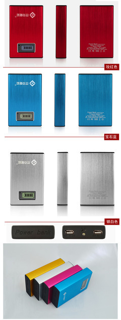 深圳市坚牌科技 厂家直销低价批发移动电源，品质与价格的完美平衡