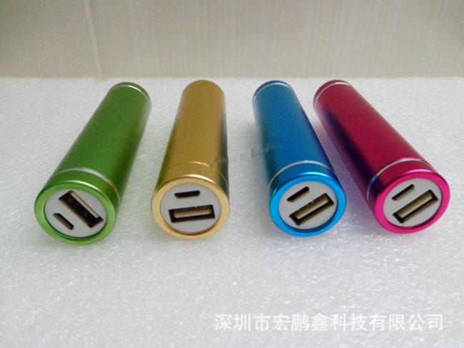 充电宝2600ma 手机移动电源 小容量 礼品移动电源 简单方便适用